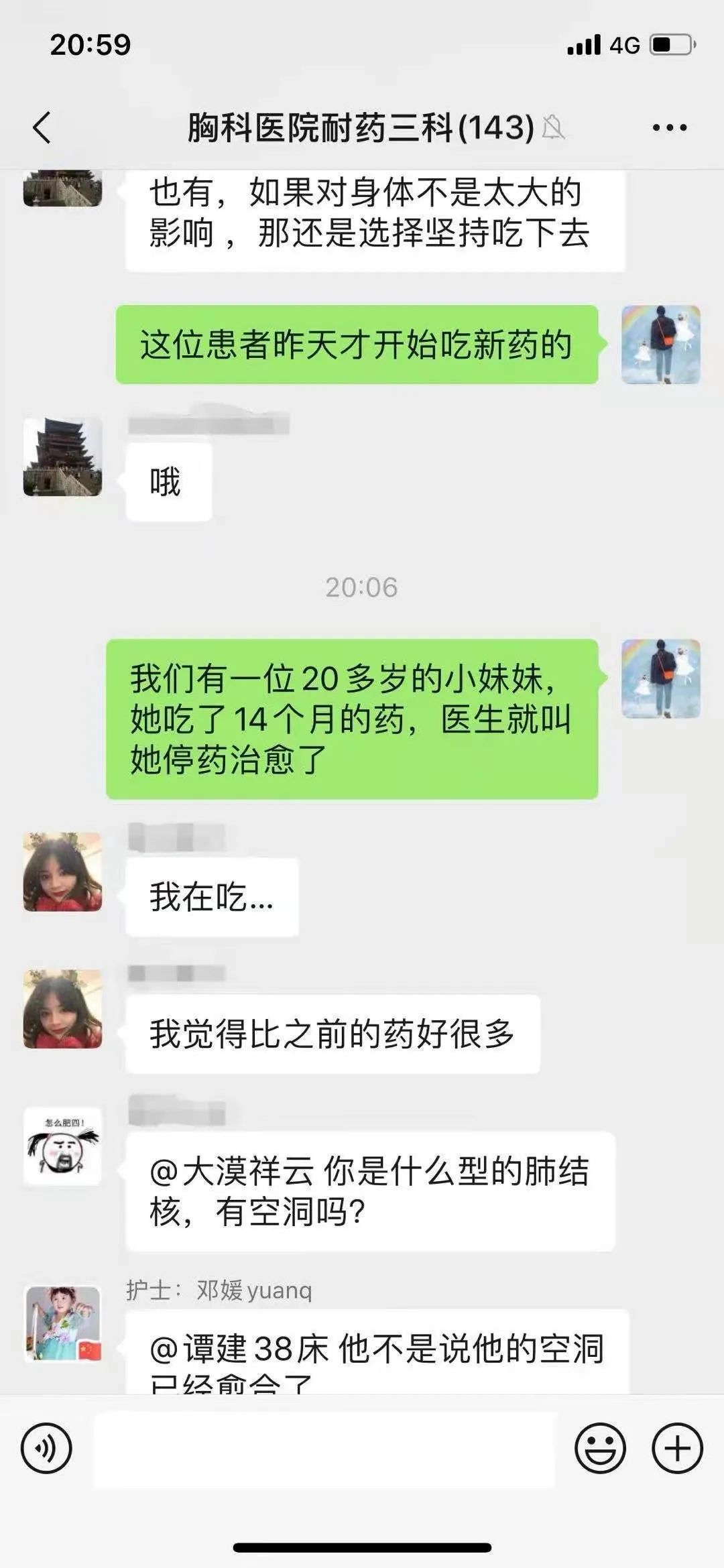 同伴教育——肺結核患者的心靈安慰劑