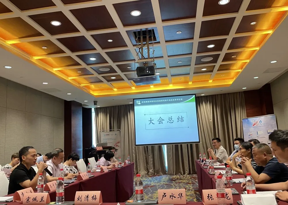 「學(xué)科建設(shè)」我院成功舉辦第二期感染性疾病專題學(xué)術(shù)沙龍
