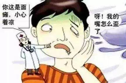 針灸治療，讓面神經炎患者笑靨如初